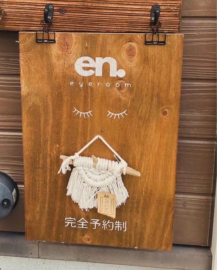 eyeroom en.の内観・外観1