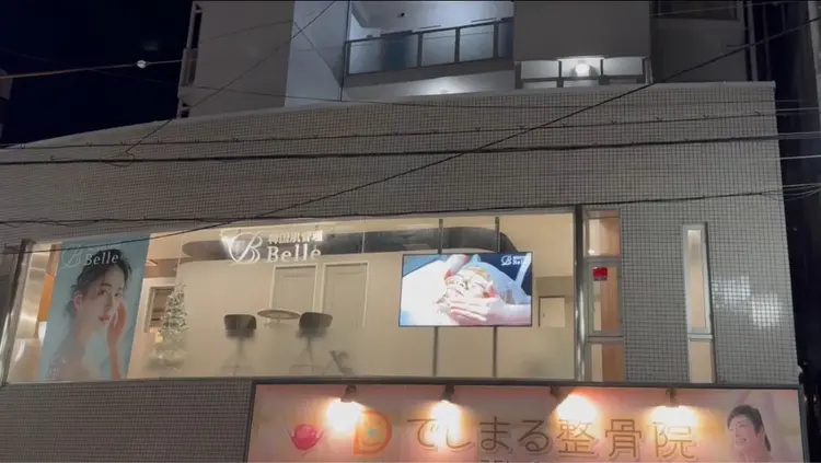 毛穴/ハーブピーリング 韓国肌管理Belle 高槻の内観・外観1