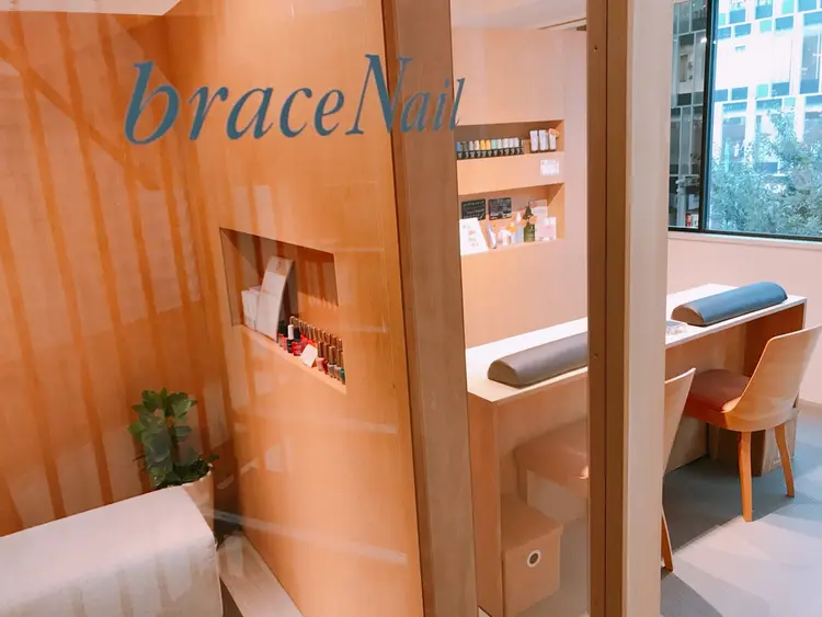 braceNailの内観・外観2