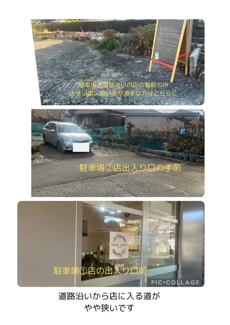 LOHAS SALONの内観・外観2