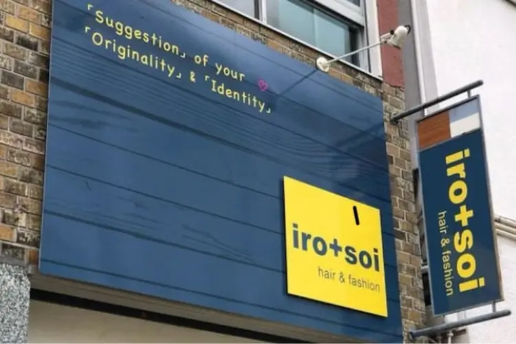 iro+soiの内観・外観1