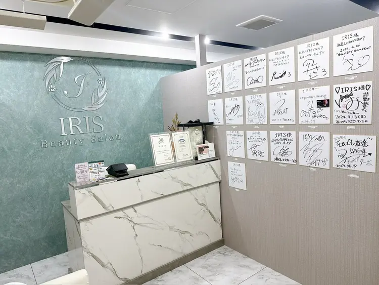 難波にある脱毛サロンIRIS(アイリス)の内観・外観2