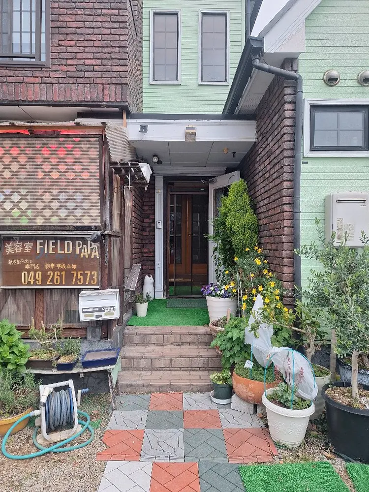 フィールドパパの内観・外観3