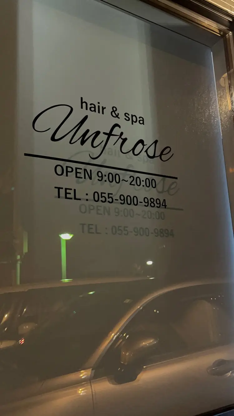 Unfroseの内観・外観3