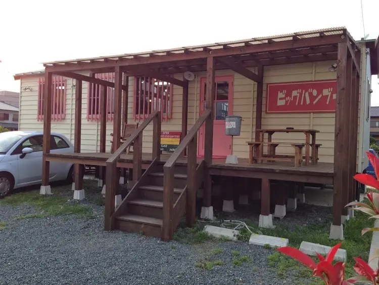 ビッグバンブーの内観・外観1