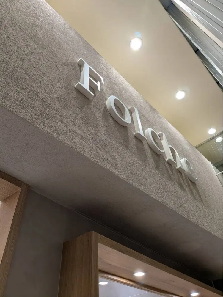 folche  長崎の内観・外観1