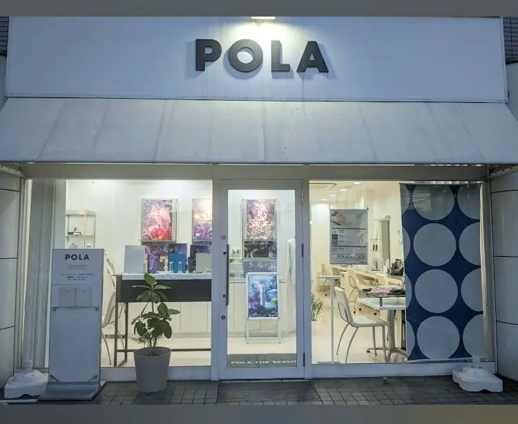 POLA THE BEAUTY 多治見けやき通り店の内観・外観1