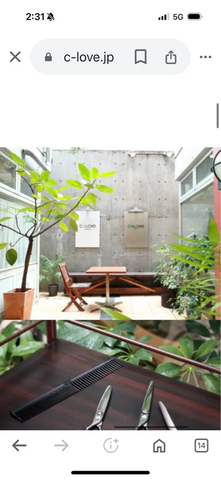 HOMEの内観・外観3