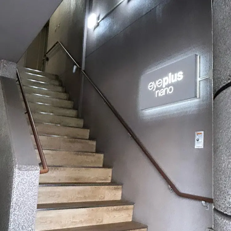 eye+nano【アイプラスナノ】の内観・外観1