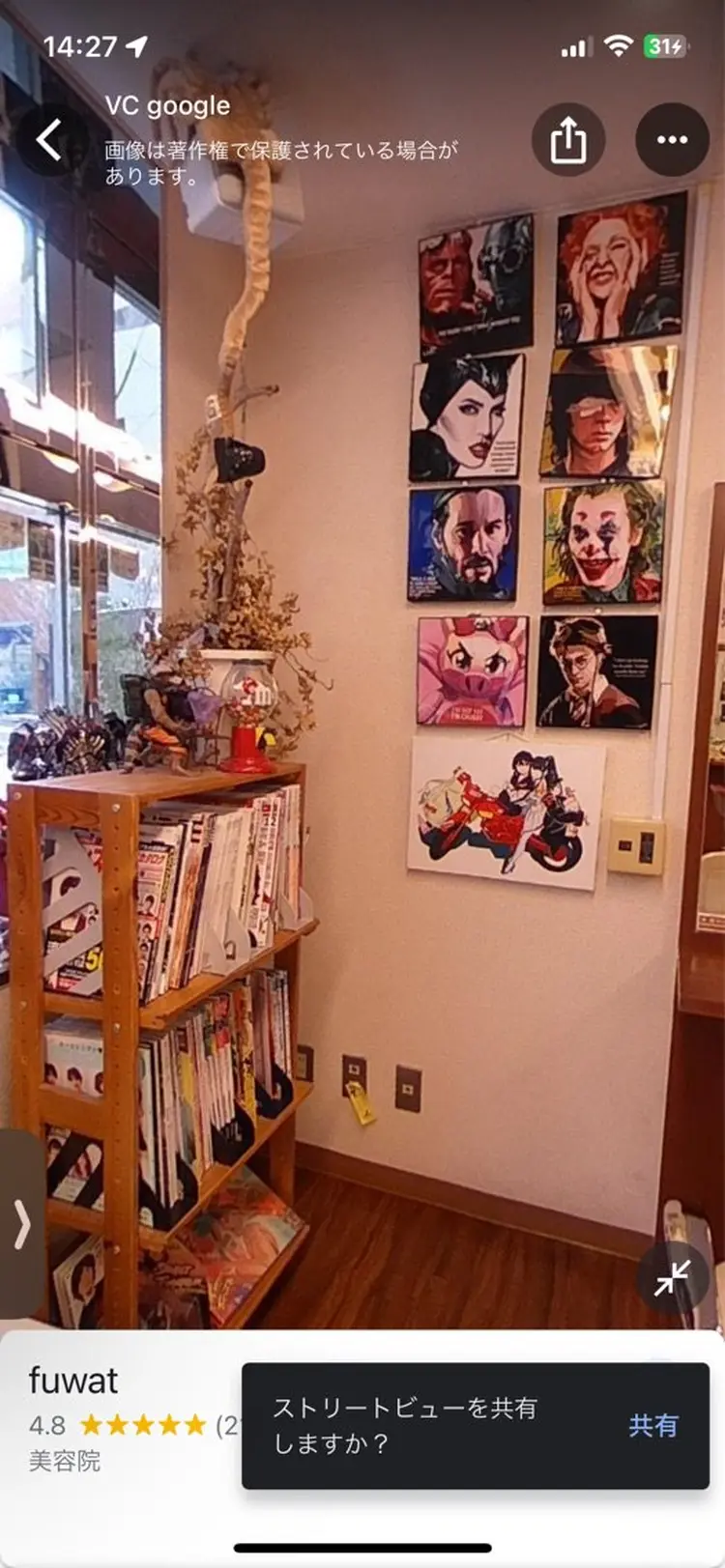 美容室fuwatの内観・外観2