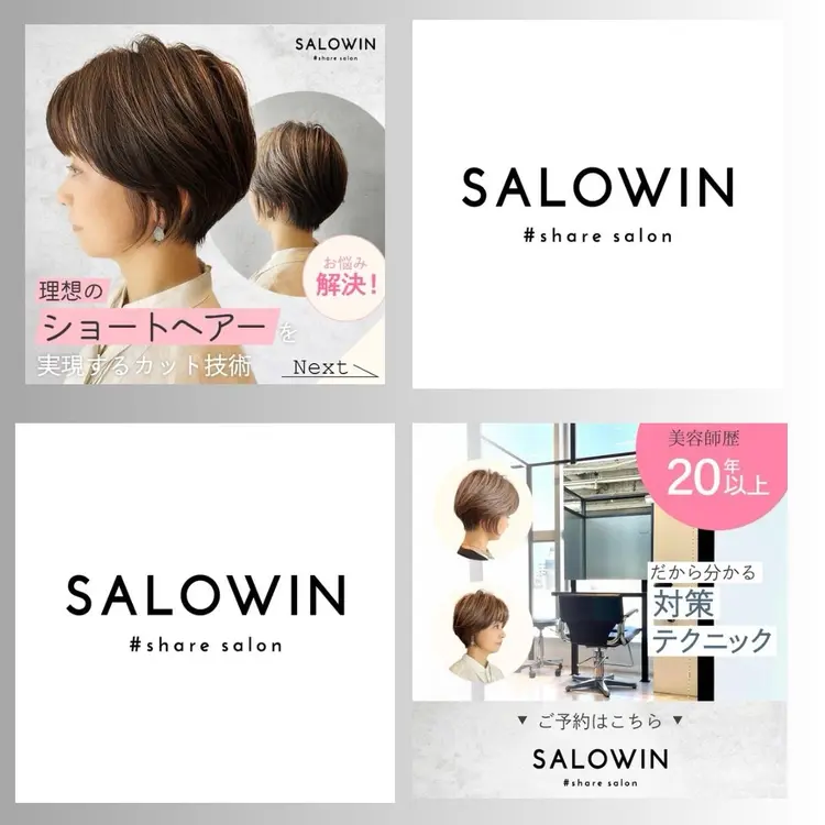 SALOWIN大宮東口店の内観・外観1