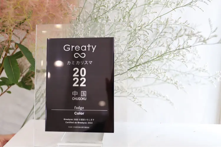 Maison HALUの内観・外観2