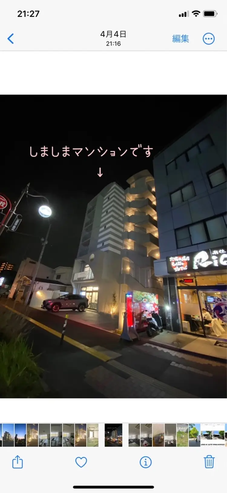 ガネーシャの内観・外観3