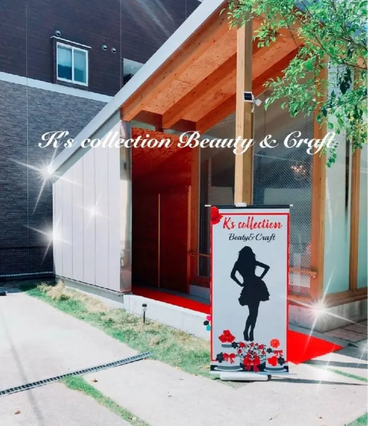 K's collection 姪浜サロンの内観・外観1