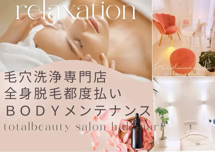 beauty salon hidamariの内観・外観2