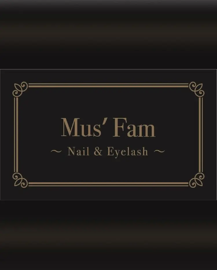 Mus' Fam～Nail&Eyelash～の内観・外観1