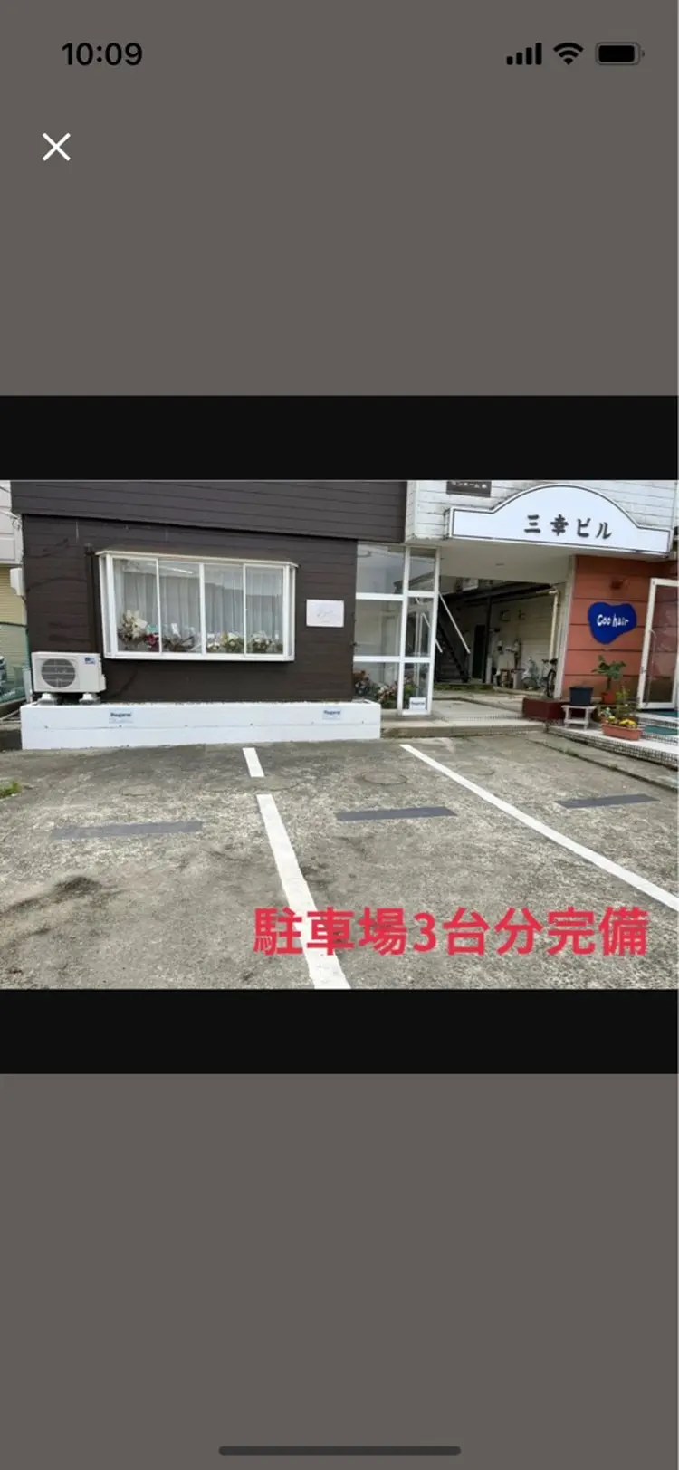 beauty salon Regeneの内観・外観2