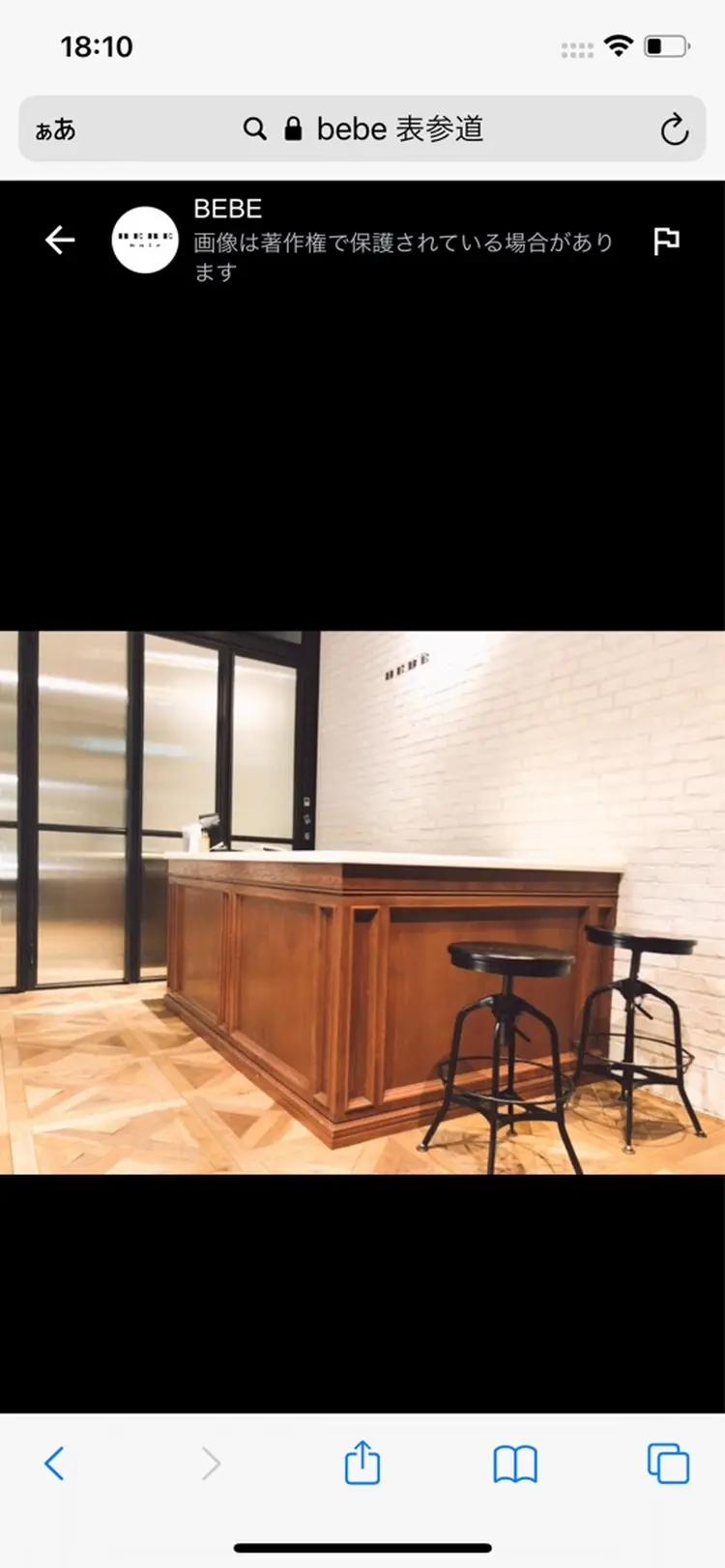 BEBEの内観・外観3