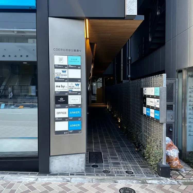 LUMOの内観・外観3