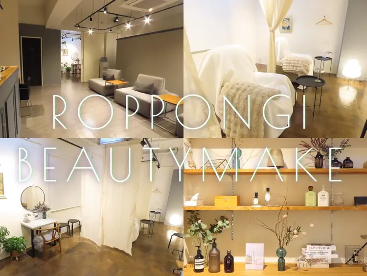ROPPONGI BEAUTYMAKE まつげパーマ・アイブロウ専門店【並木坂店】の内観・外観1
