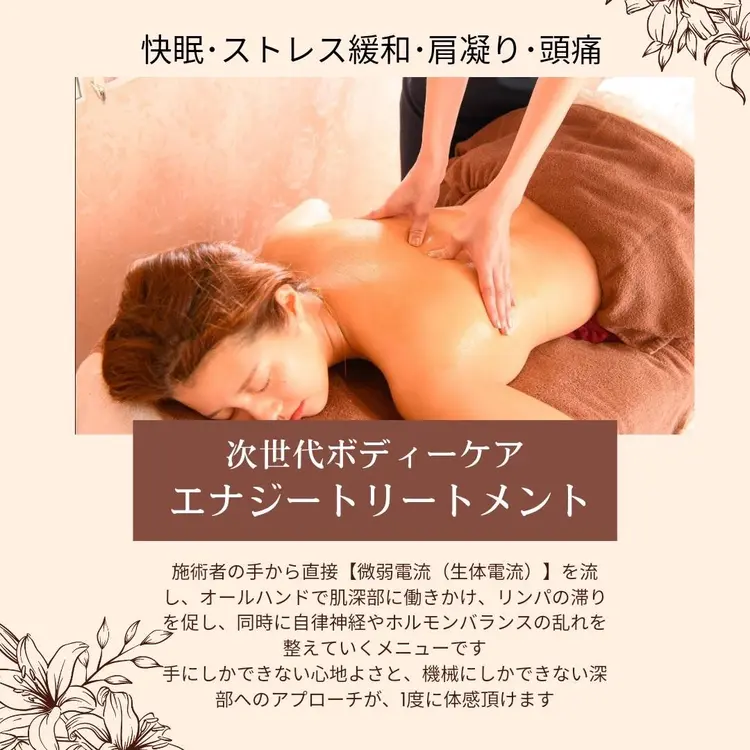 サロンドハリスの内観・外観1