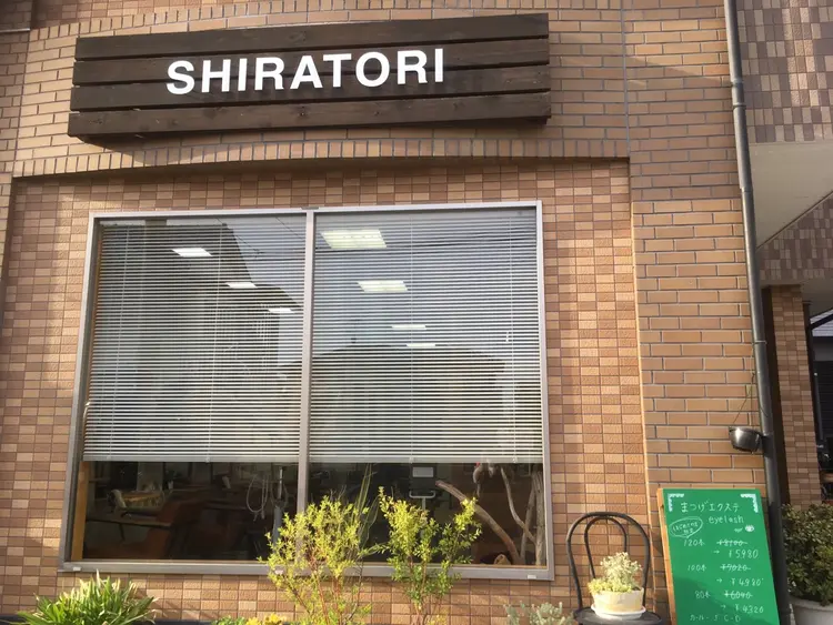 ヘアアンドステ  シラトリの内観・外観1