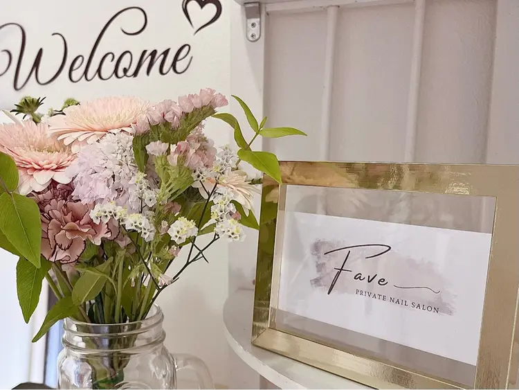 Nail salon Fave 恵比寿【フェイヴ】の内観・外観2