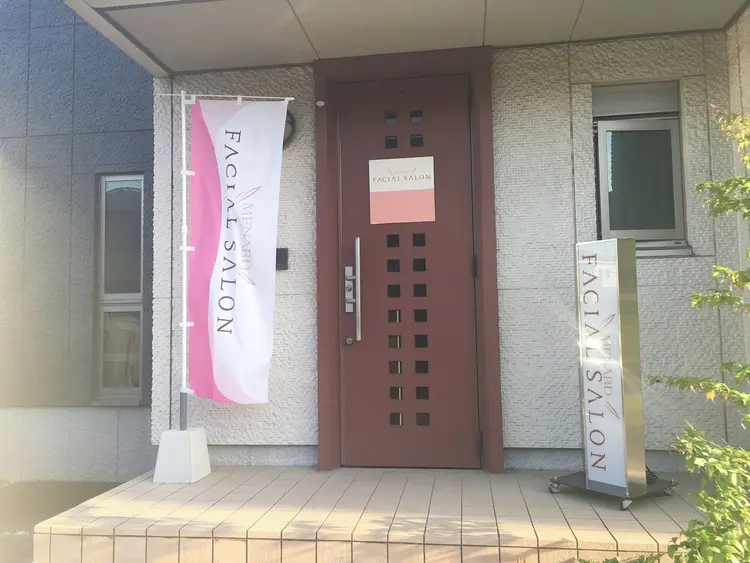 メナードフェイシャルサロン若泉1丁目の内観・外観1