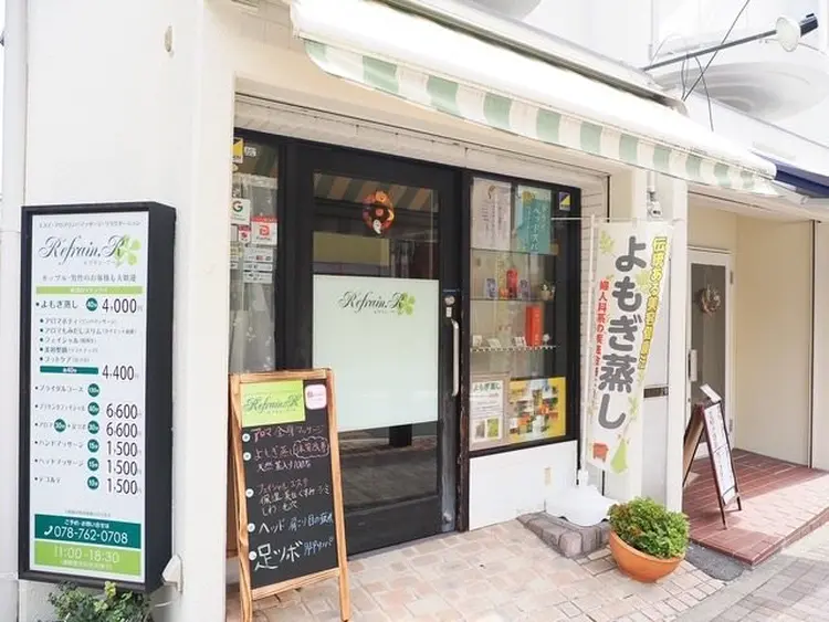 POLA芦屋駅前店の内観・外観2