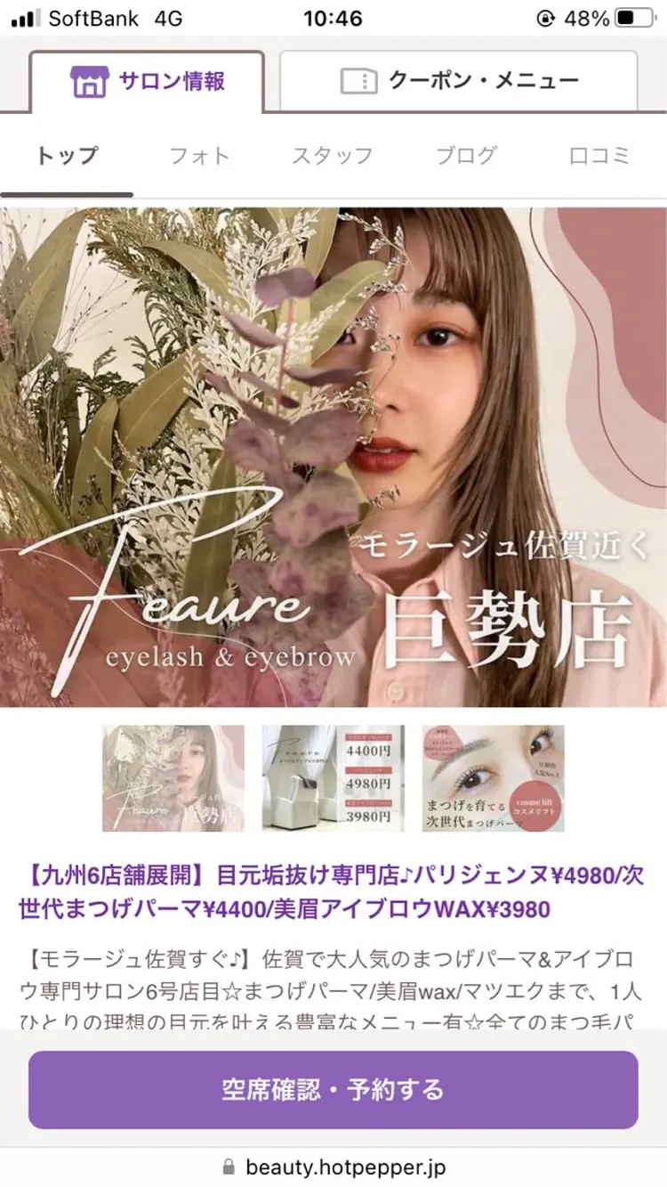 Feaure巨勢町店の内観・外観2