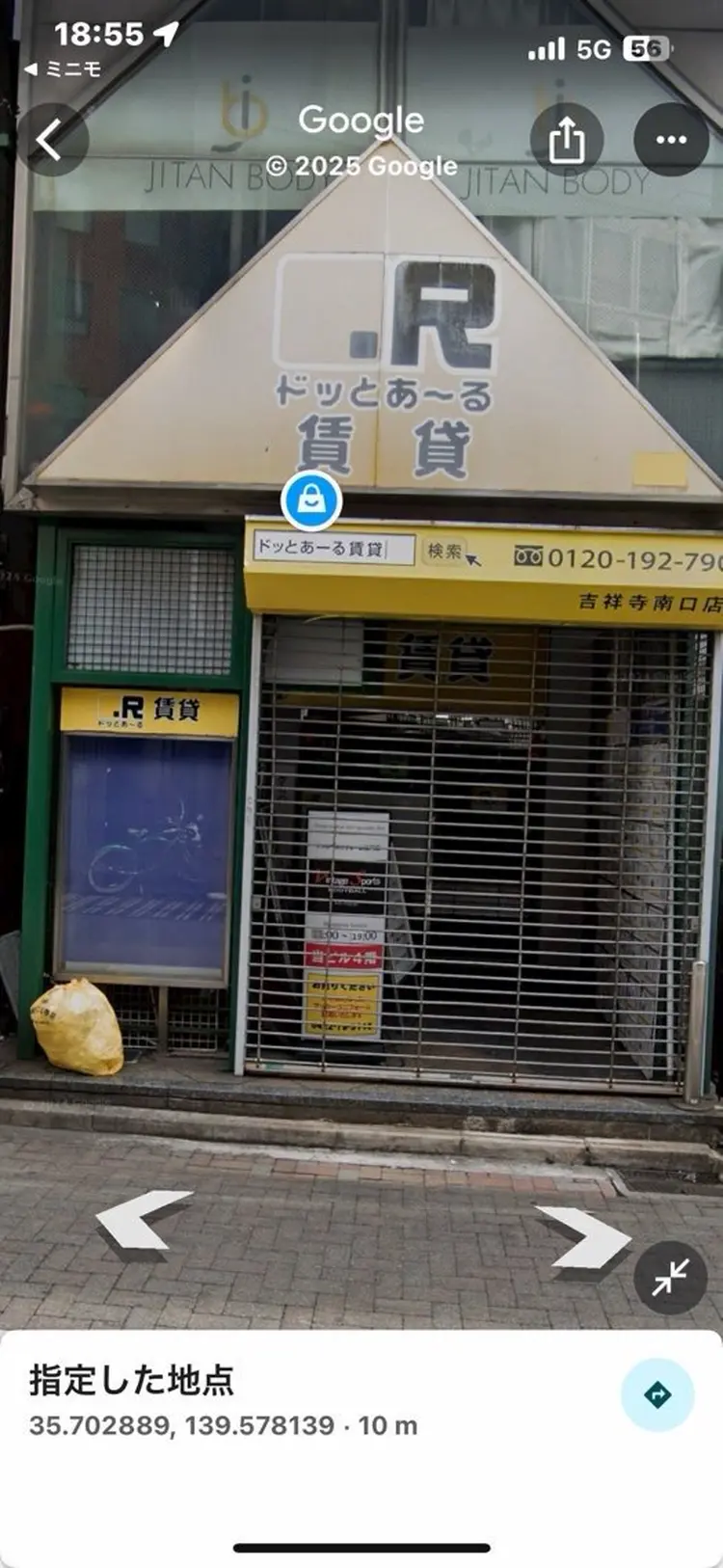 J&C Nail Salon吉祥寺の内観・外観2