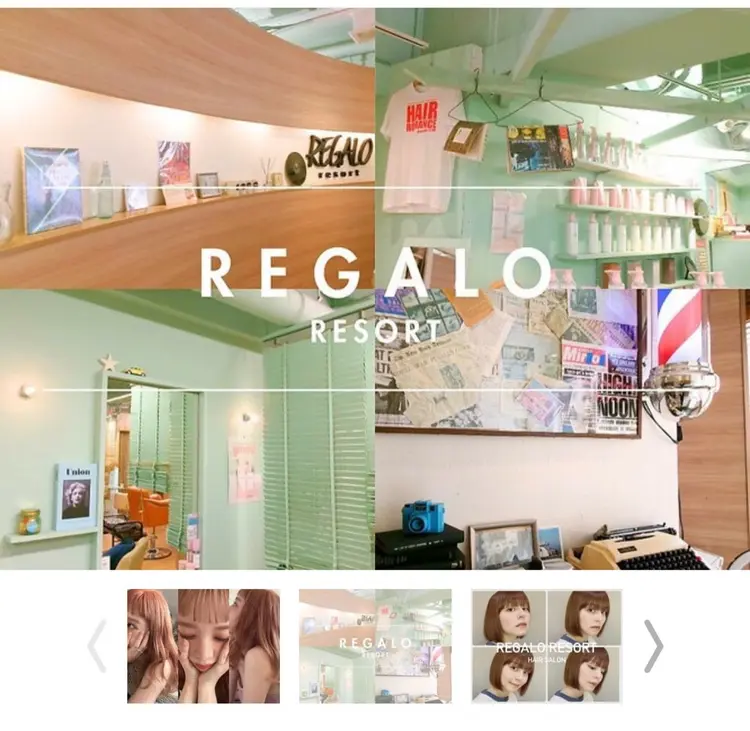 REGALO RESORTの内観・外観1