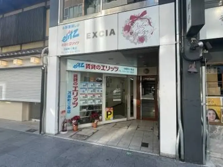 EXCIA 京都河原町　メンズ縮毛矯正/曲がる縮毛矯正/メンズ髪質改善【エクシア】の内観・外観1