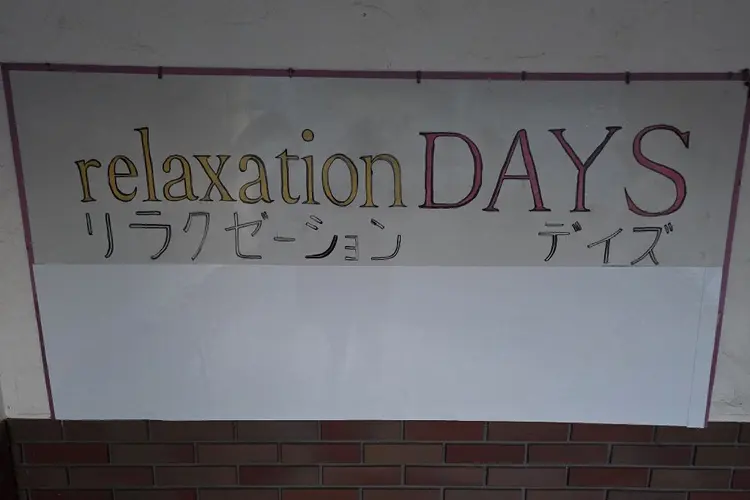 DAYSの内観・外観1