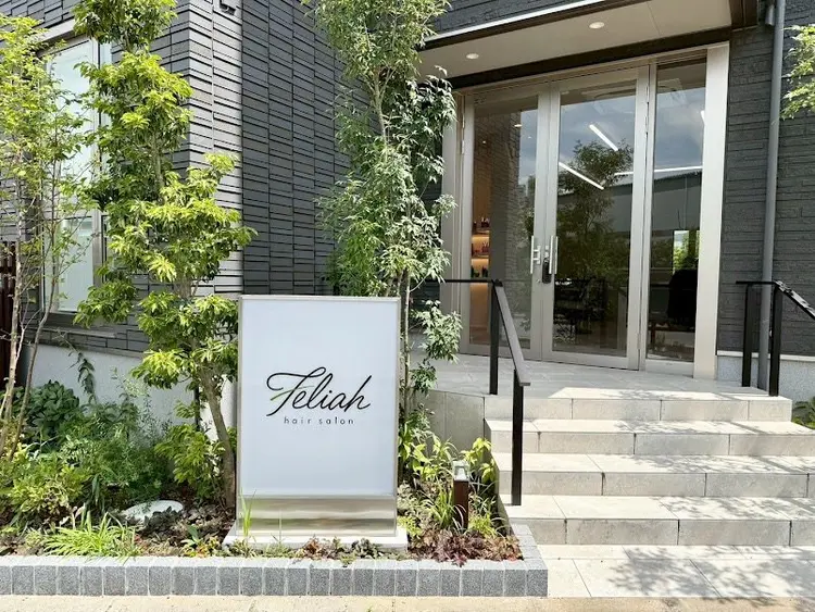 フェリアの内観・外観1