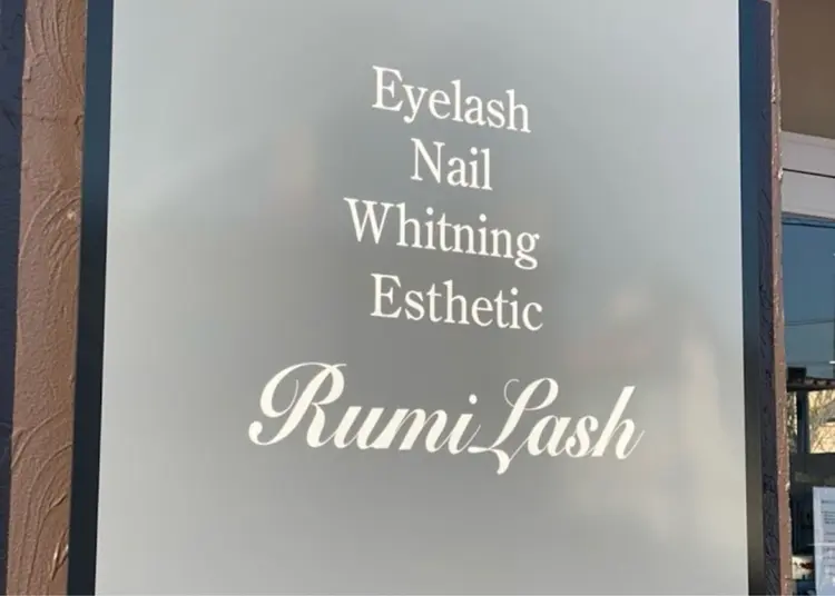 RumiLashの内観・外観1