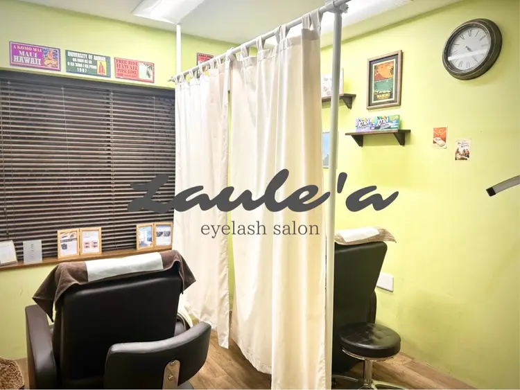 Laule'a eyelash salonの内観・外観1