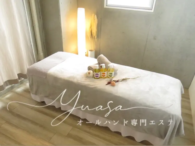 オールハンド専門エステYuasa下荒田店の内観・外観1