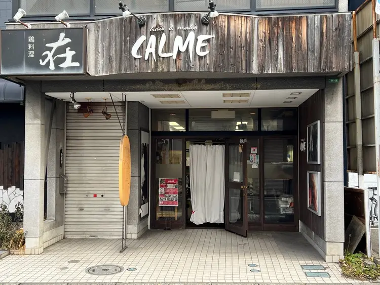 CALMEの内観・外観1
