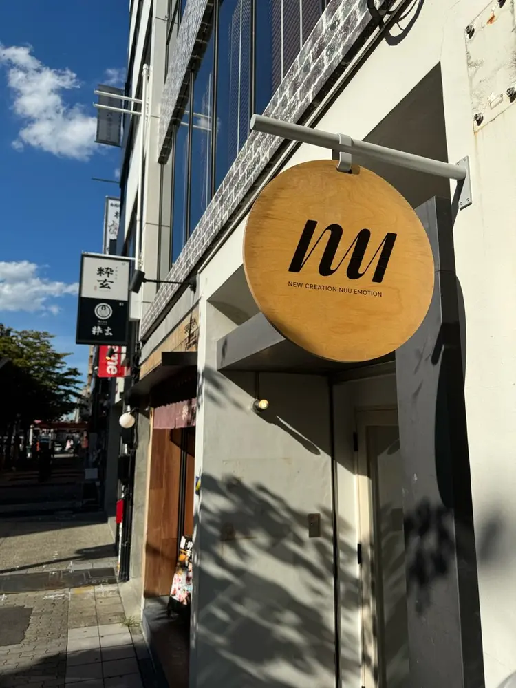 nuu 栄  /  シェアサロンの内観・外観1