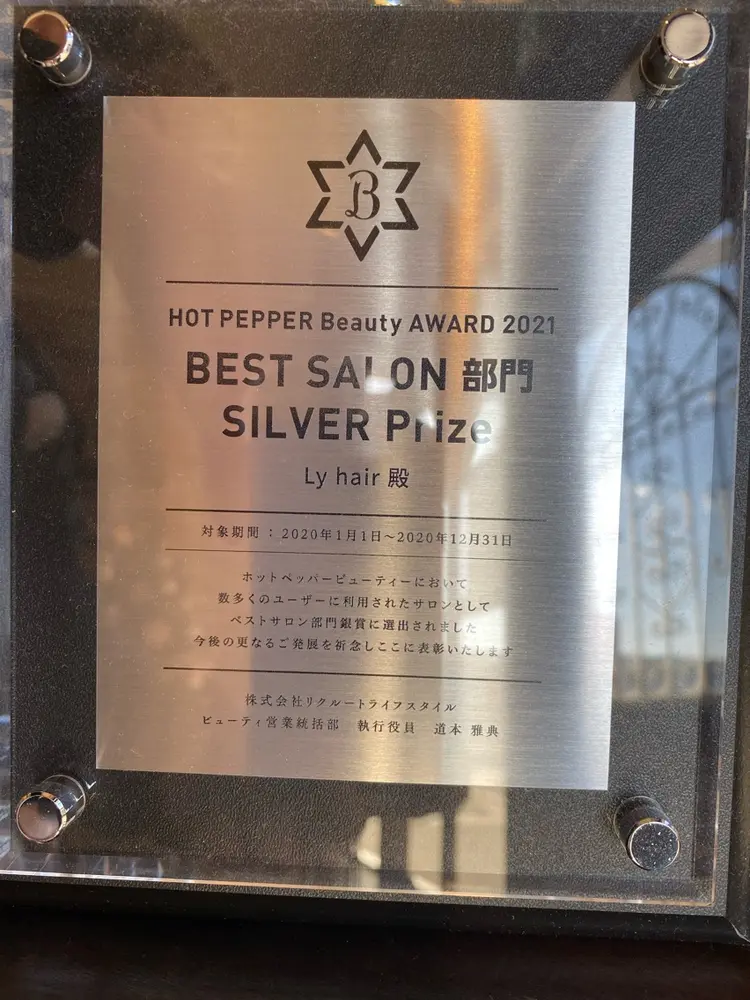 Re.lyの内観・外観3