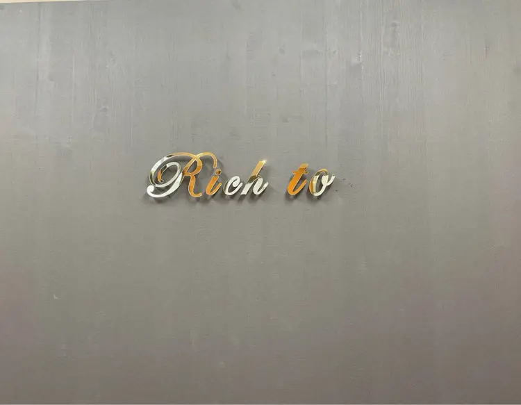 Rich toの内観・外観3