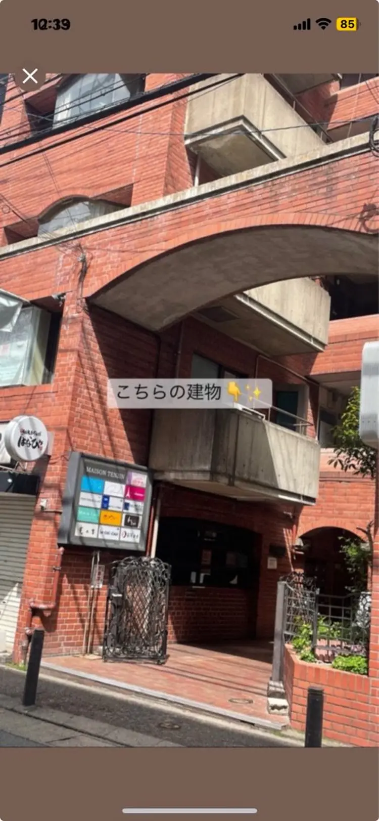 eyelash  salon GARDEN 天神大名店の内観・外観2