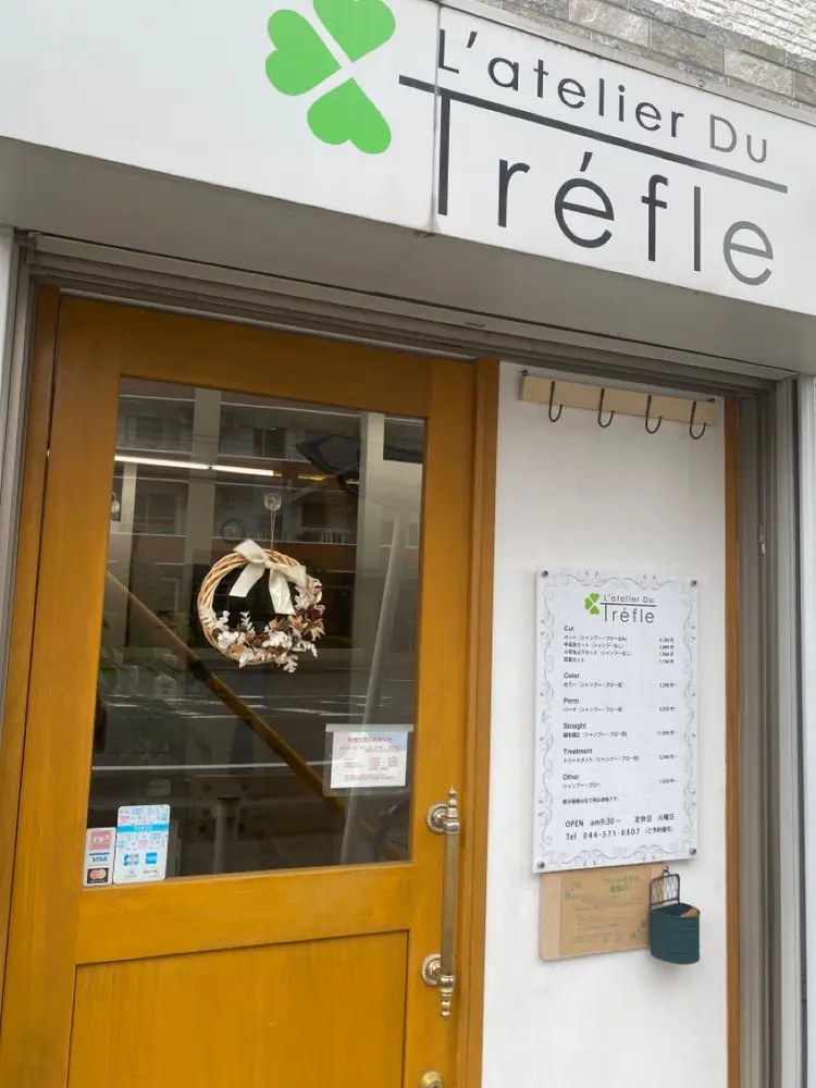 トレフルの内観・外観1