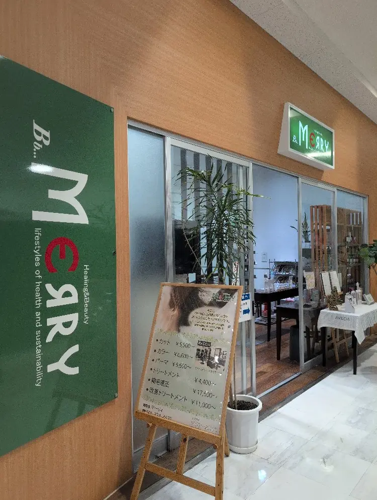 マーリィ イオン久里浜店の内観・外観3