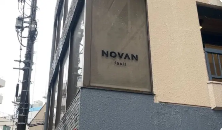 NOVAN fasitの内観・外観1