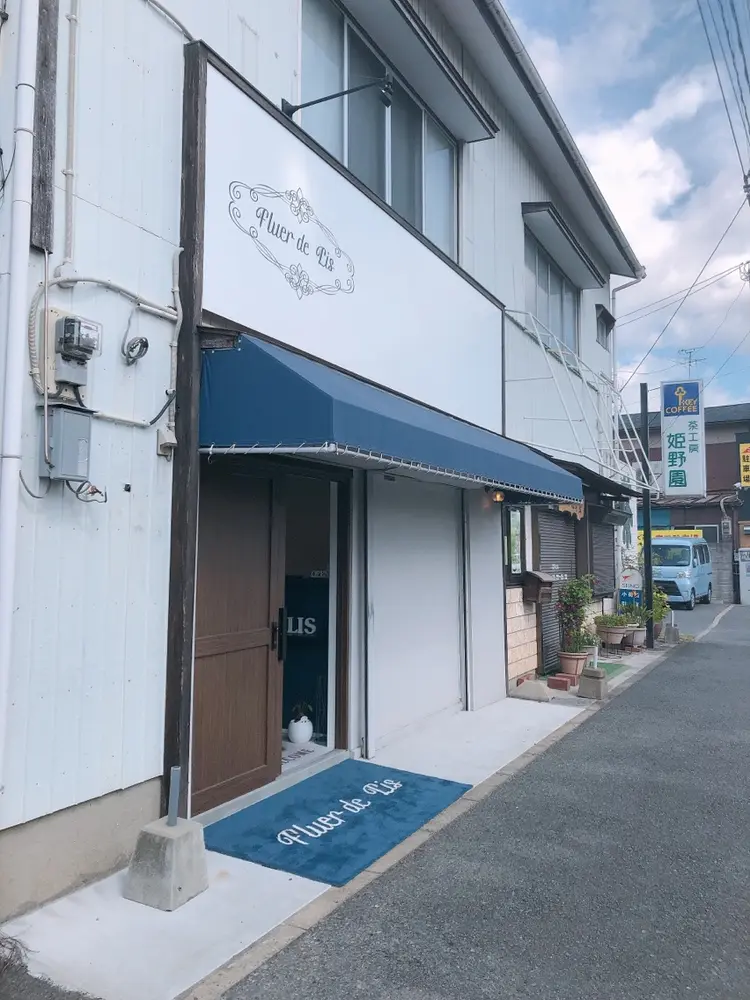 eyesalon Fluer  de lisの内観・外観3