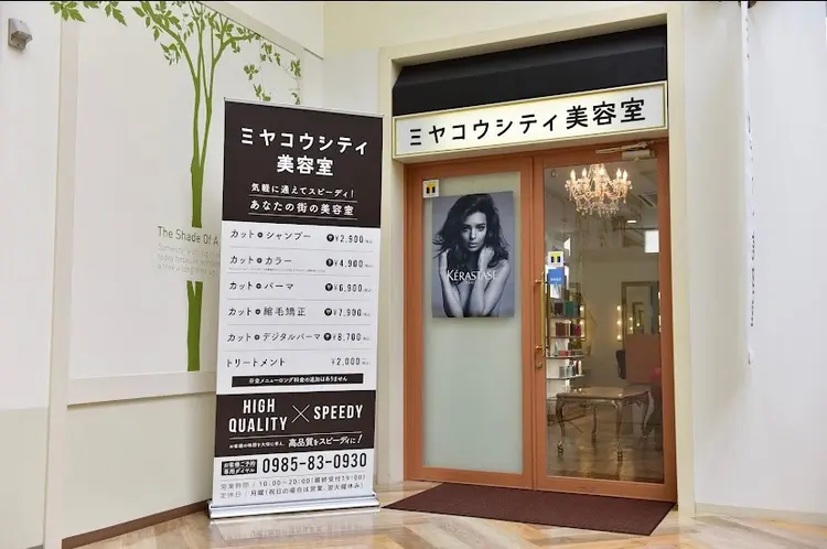 スピードネイル&アイ　宮交シティ店の内観・外観1