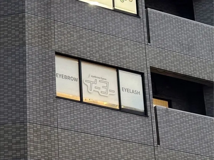 アイブロウサロンEyore姪浜店の内観・外観1