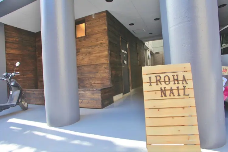 IROHA nailの内観・外観1
